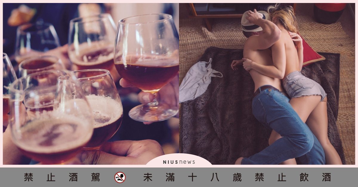 酒後亂「性」是真是假？婦科醫師：「酒是背鍋的，一人清醒、一人裝傻！」 酒後亂性、酒後性行為、性功能、泌尿科、專家解說