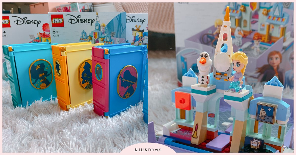 《冰雪奇緣》可愛雪寶、仙氣艾莎登場！樂高「迪士尼公主口袋故事書」可愛收服童心 樂高、迪士尼公主、迪士尼公主口袋故事書﻿、小美人魚、美女與野獸