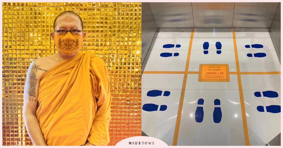 泰國寺廟推「驅魔圖騰」口罩，打造「佛」系防疫法！將電梯隔出九宮格防止接觸傳染 泰國、寺廟、佛系、防疫、新冠肺炎