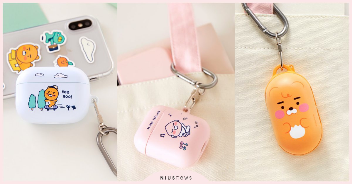 萊恩保護無線耳機充電盒！KAKAO推Galaxy Buds、AirPods盒套 KAKAO FRIENDS、萊恩、桃子、SAMSUNG、Galaxy Buds