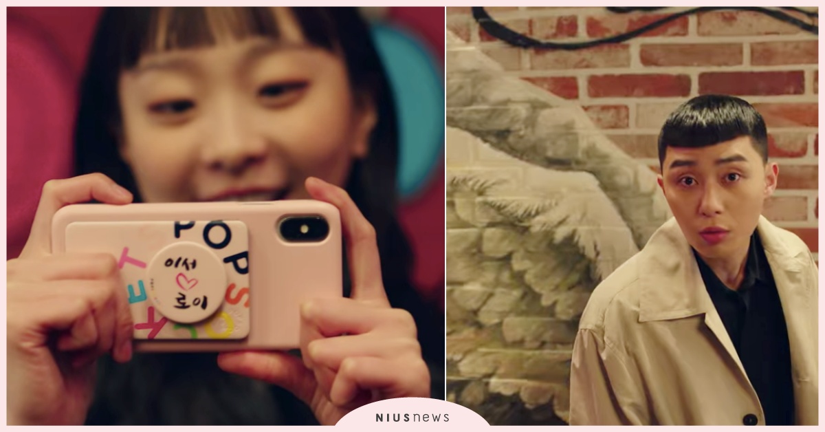 《梨泰院Class》「以瑞愛世路」CP專屬手機支架被狂搜！金多美超甜約會不離手 梨泰院Class、手機支架、以瑞手機、以瑞手機支架、梨泰院Class周邊、金多美手機支架、PopSockets、韓星手機周邊