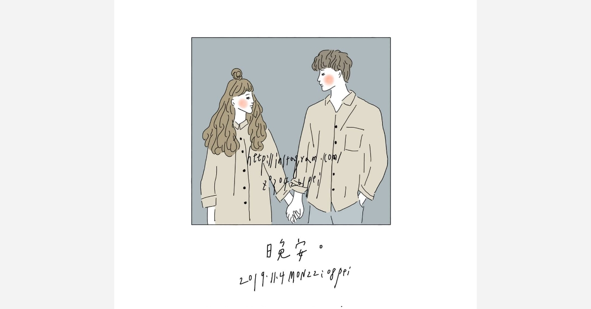 晚安 | 沛芸畫女孩project 女孩project、PEI、沛芸、插畫、沛芸畫女孩project、藝術