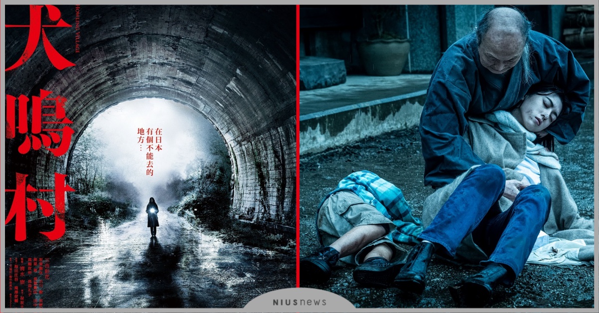 3/30新片速報：日本最兇惡都市傳說！恐怖大師清水崇最新力作《犬鳴村》驚悚登場！ 犬鳴村、魔髮精靈唱遊世界、間諜速成班、火口的二人、電影