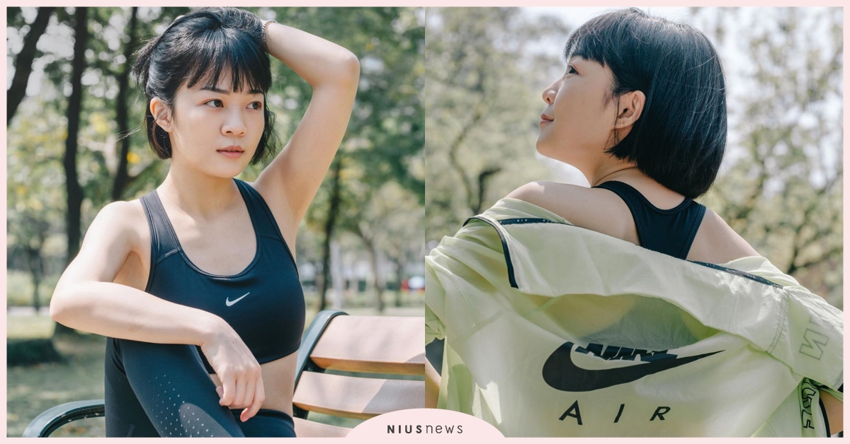 別再替自己找藉口！運動從挑選合適內衣開始，跟著Meg一起打造自信身材！ NIKE、運動、運動內衣、運動穿搭、NTC