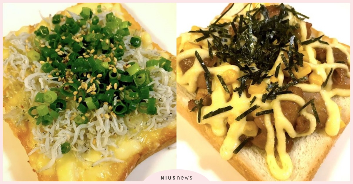 吐司加入味噌、蔥花？3種意想不到日式烤吐司食譜大公開！ 日式烤土司、食譜
