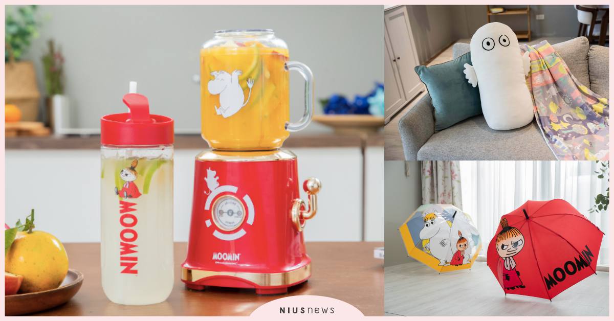 想要MOOMIN果汁機！康是美最新加價購準備登場，14款生活用品療癒又實用 康是美、加價購、MOOMIN