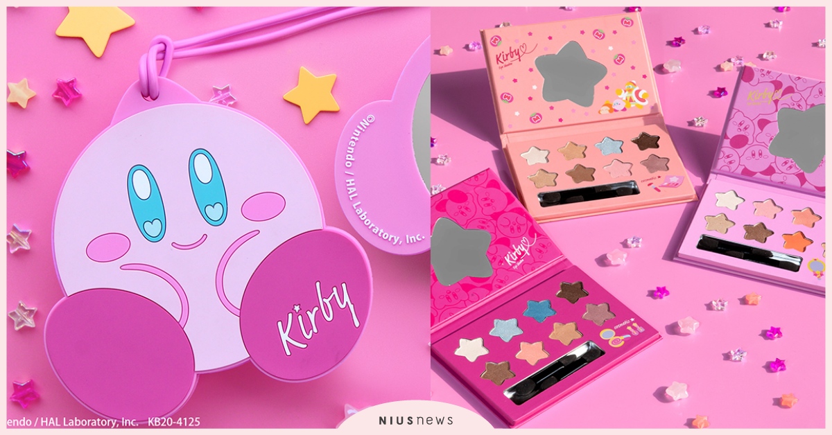 用星辰點綴眼眸！「星之卡比」聯名彩妝繽紛登場，超萌手拿鏡、唇膏擄獲少女心 星之卡比、彩妝、聯名、Lovisia、眼影盤、唇膏、手拿鏡、任天堂