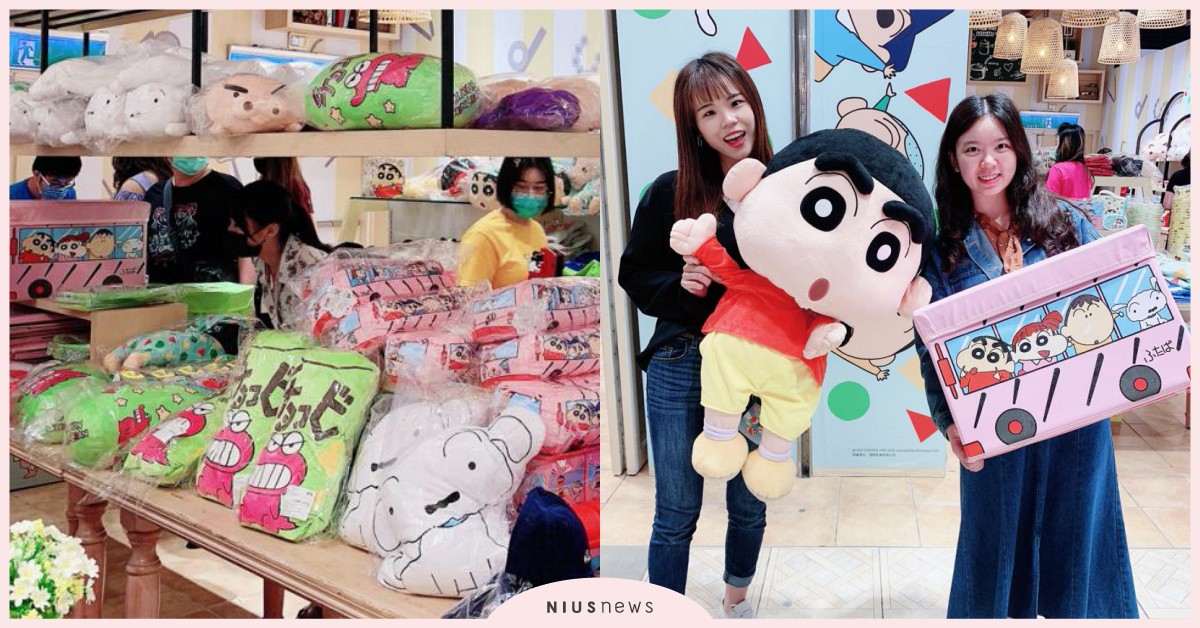 「蠟筆小新專賣店」快閃高雄15天！小新來到漢神巨蛋啦，睡衣、抱枕粉絲必收不可 蠟筆小新、快閃店、期間限定店、高雄巨蛋、漢神巨蛋