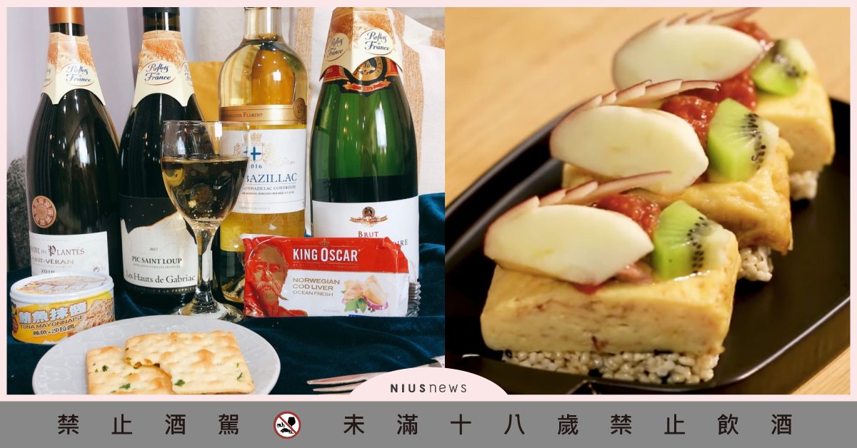 台菜料理華麗上桌！專業侍酒師示範糖醋排骨×紅酒創新吃法，準備顛覆味蕾！ 家樂福、糖醋料理、品酒料理、紅酒、白酒、氣泡酒、白甜酒、餐酒搭配、法國酒莊