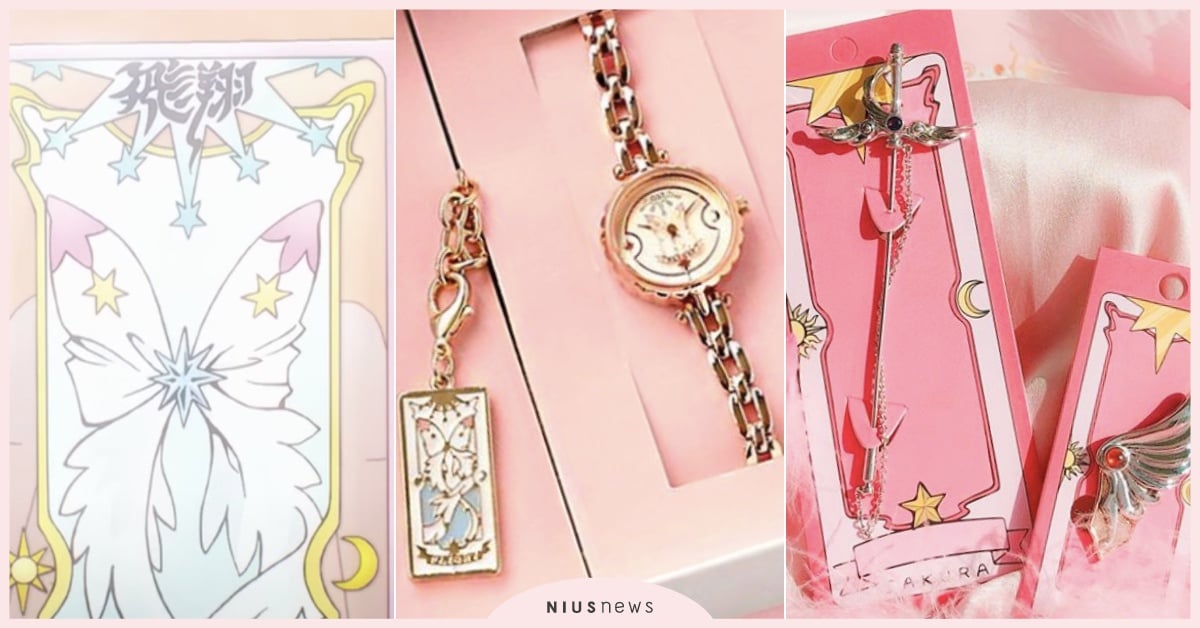 飛翔透明牌封印解除！《庫洛魔法使》聯名飾品第3彈夢幻神還原，光牌＆暗牌變女王錶 庫洛魔法使、庫洛魔法使聯名、庫洛魔法使飾品、飛翔透明牌飾品、小櫻飾品、庫洛魔法使：透明牌篇聯名、夢之手杖