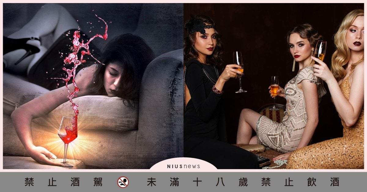 跨年酒局很多還碰上大姨媽報到？要小心「月經來喝酒」可能會爆血還更容易醉！ 生理期、喝酒知識、生理期不要喝酒、月經保養、活絡經血、血崩 