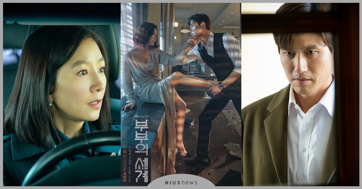 【19禁】《夫妻的世界》金喜愛×朴海俊！老公外遇、小三懷孕，越狗血我們越愛看 夫妻的世界、金喜愛、朴海俊、Doctor Foster、福斯特醫生、夫妻的世界劇情、夫妻的世界小三、夫妻的世界狗血劇