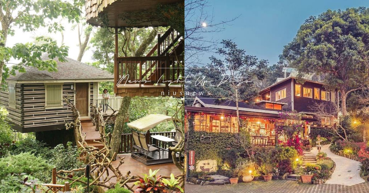 苗栗特色民宿TOP 10推薦！歐式莊園、童話樹屋，絕美住宿環境洗版IG 