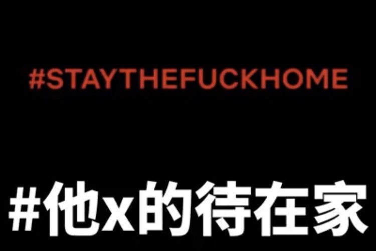 史上最恐怖的防疫神招！讓所有年輕人不敢出門了 美國、爆雷、Netflix、搞笑