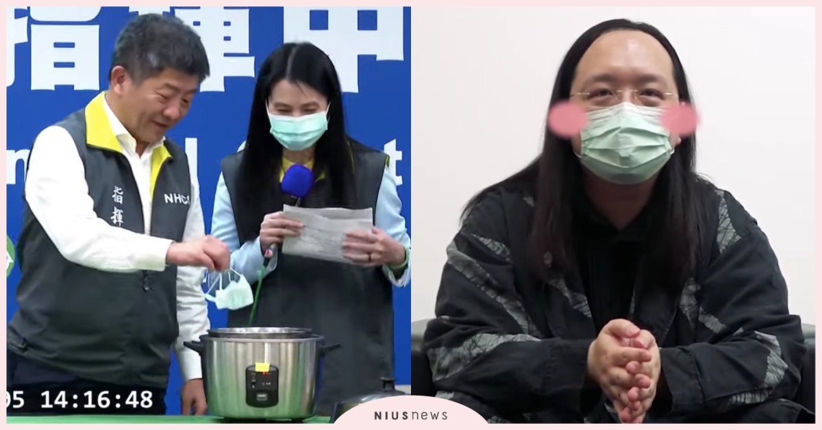 口罩買不到？電鍋乾蒸消毒後可重複使用！時中部長親自示範，微波、吹風機皆不可行 新冠肺炎、武漢肺炎、COVID-19、2019新冠肺炎、新型冠狀病毒、電鍋乾蒸消毒、時中部長、重複使用、強制戴口罩、電鍋、高溫殺菌、消毒、口罩實名制