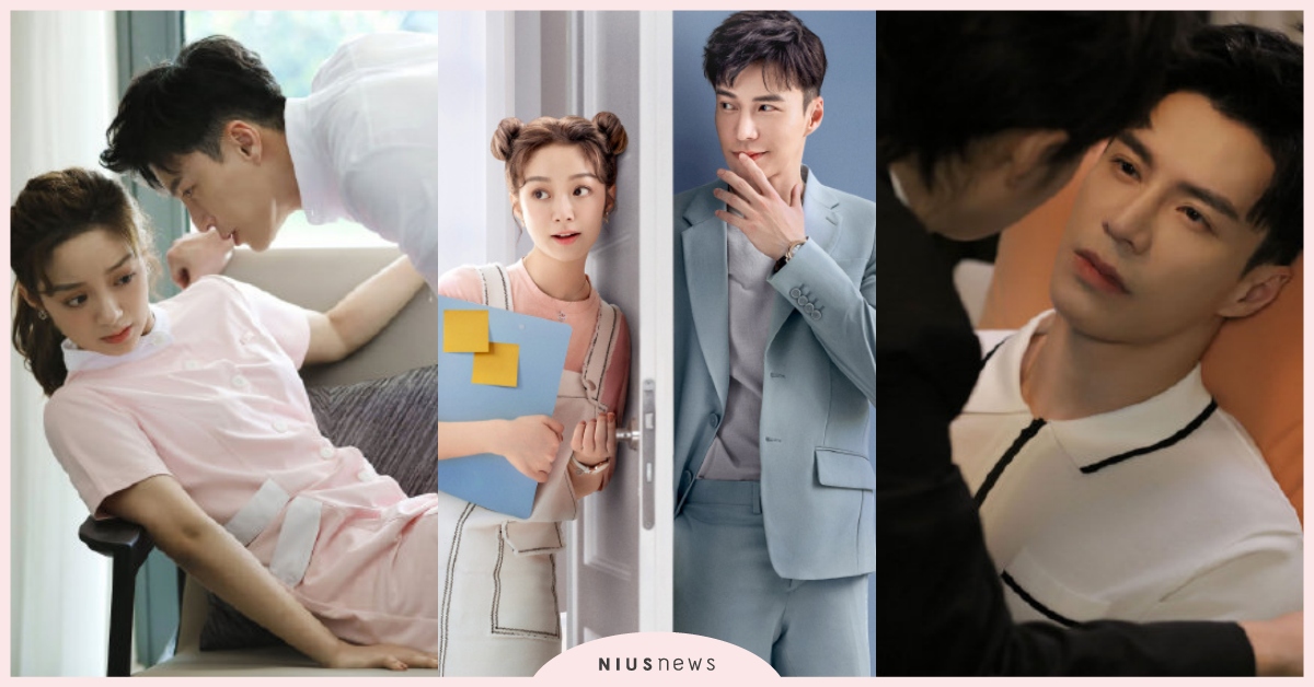 陸劇《樓下女友請簽收》王冠逸×徐好！「跟總裁契約戀愛」假戲真做言小題材 樓下女友請簽收、樓下女友請簽收預告、樓下女友請簽收小說、總裁的替身前妻、王冠逸