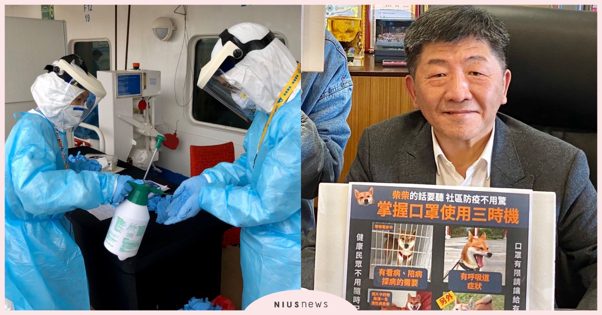 新冠肺炎、流感症狀分不清？除咳嗽發燒外，腹瀉、胸悶、易喘者也需注意 新冠肺炎、武漢肺炎、COVID-19、2019新冠肺炎、新型冠狀病毒