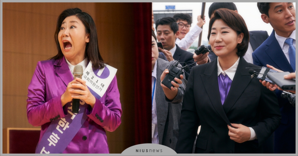 防疫期間最舒壓喜劇！政治喜劇《政客誠實中》羅美蘭幽默嘲諷選舉生態！ 電影、韓國、政客誠實中、羅美蘭、政治