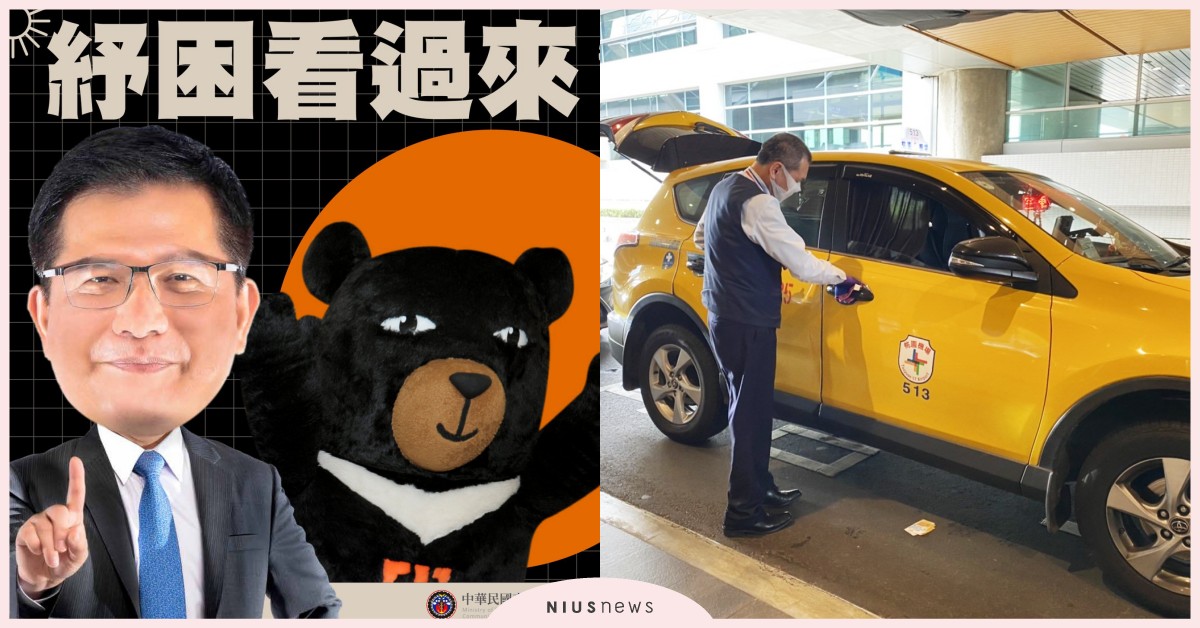 「紓困方案2.0」懶人包！政府出錢救經濟，勞工、觀光、藝術、小黃司機都受惠 紓困方案、紓困方案2.0、紓困2.0、經濟、觀光