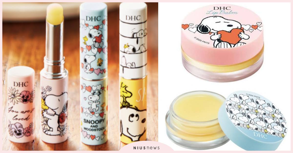 SNOOPY粉絲買起來！DHC經典護唇膏又推限量包裝，小圓罐根本乾唇救星 DHC、SNOOPY、聯名