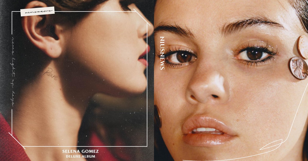 席琳娜推《Rare》豪華版捐贈收益幫助疫情！還澄清男朋友現在不在她的優先順序裡！ 席琳娜、Rare、Selena Gomez、Deluxe、西洋音樂