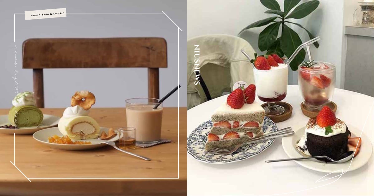 高雄在地人激推的5間下午茶首選店家！鹹甜參雜的焦糖奶油捲、寬鬆重乳酪口感獨特 高雄、下午茶、甜點咖啡店、槑咖啡、ChillBake、樹苒小鎮、住牙、奶油仙子的甜點劇場