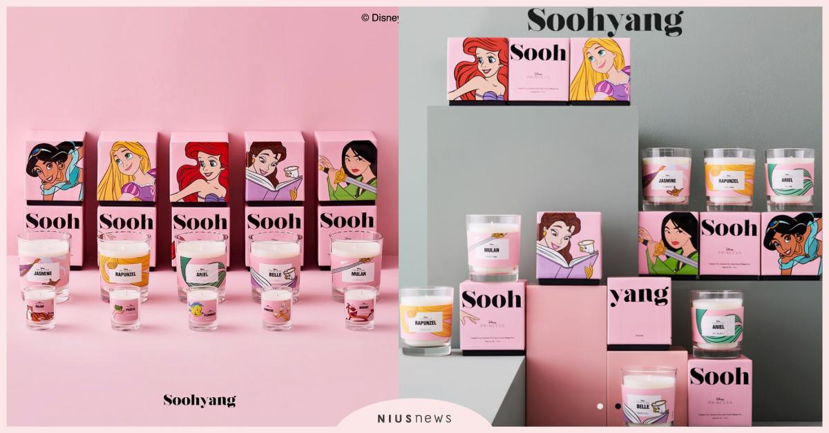 「Soohyang」迪士尼公主的香氣！韓國香氛蠟燭5款新品，連可愛拍檔也登上包裝 Soohyang、韓國、香氛蠟燭、迪士尼公主、小美人魚
