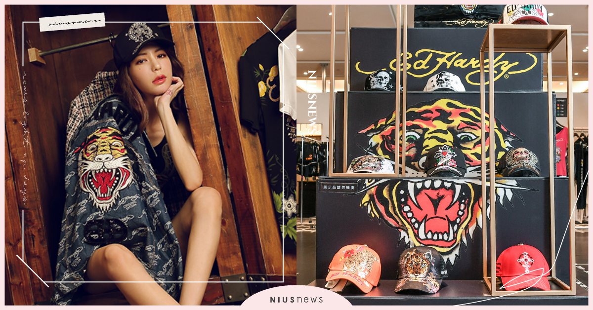 Keanna穿上水鑽虎頭狂野一波！Ed Hardy 15周年回顧展就在微風南山！ Keanna、水鑽、Ed Hardy、刺青、美式