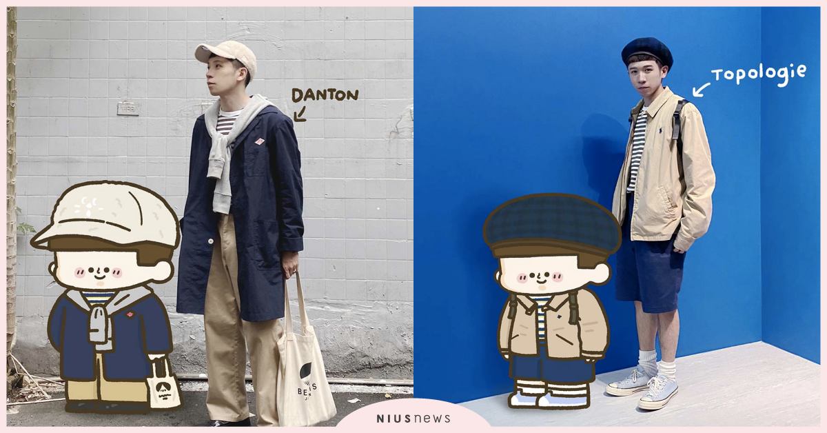 賴床神器「條紋上衣」？！一周穿三天也不被發現的懶人穿搭術！ 穿搭、條紋、百搭、上衣