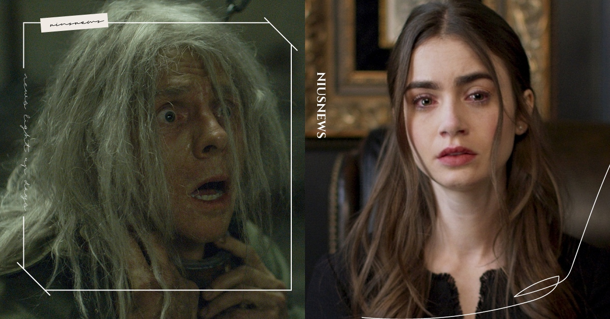 有些秘密就該帶進墳墓！莉莉柯林斯×賽門佩格驚悚新作《鎖命佈局》揭發家族駭人秘辛！ 秘密、莉柯林斯、電影、鎖命佈局、驚悚、暗黑、好萊塢