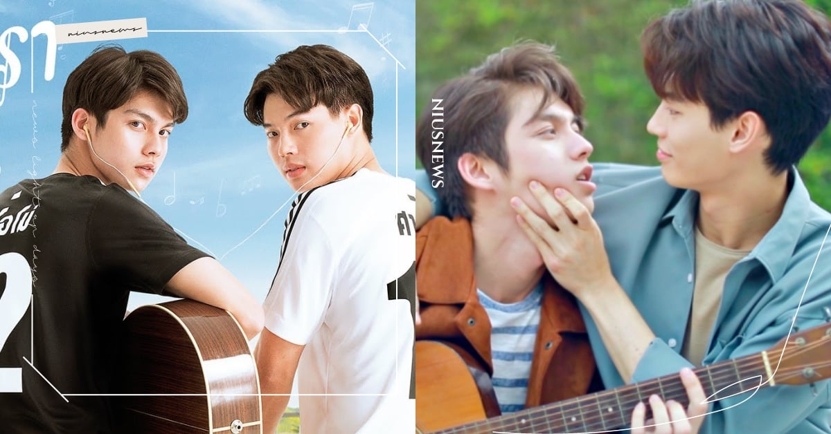 2020最受矚目泰國BL劇《假偶天成》！小鮮肉假戲真做「只因我們是天生一對」！ 泰劇、BL、2020、假偶天成、只因我們是天生一對