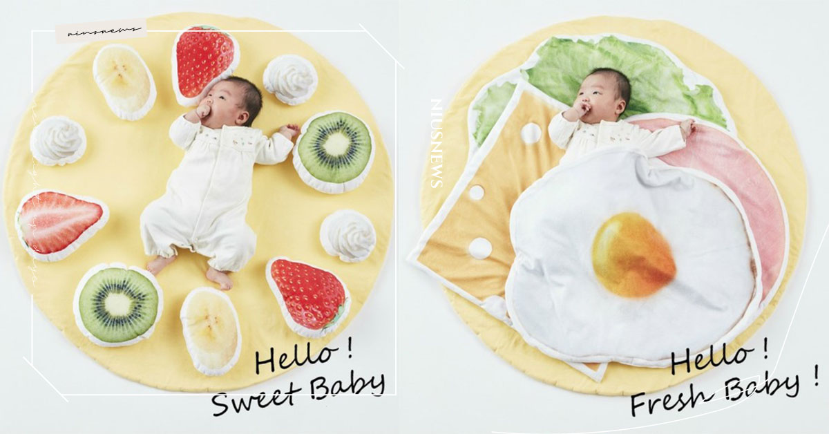 把嫩嬰包在水果奶油鬆餅裡！療癒媽媽的日本超可愛嬰兒懶人毯 親子妞、鬆餅、寶寶地墊、懶人毯、水果