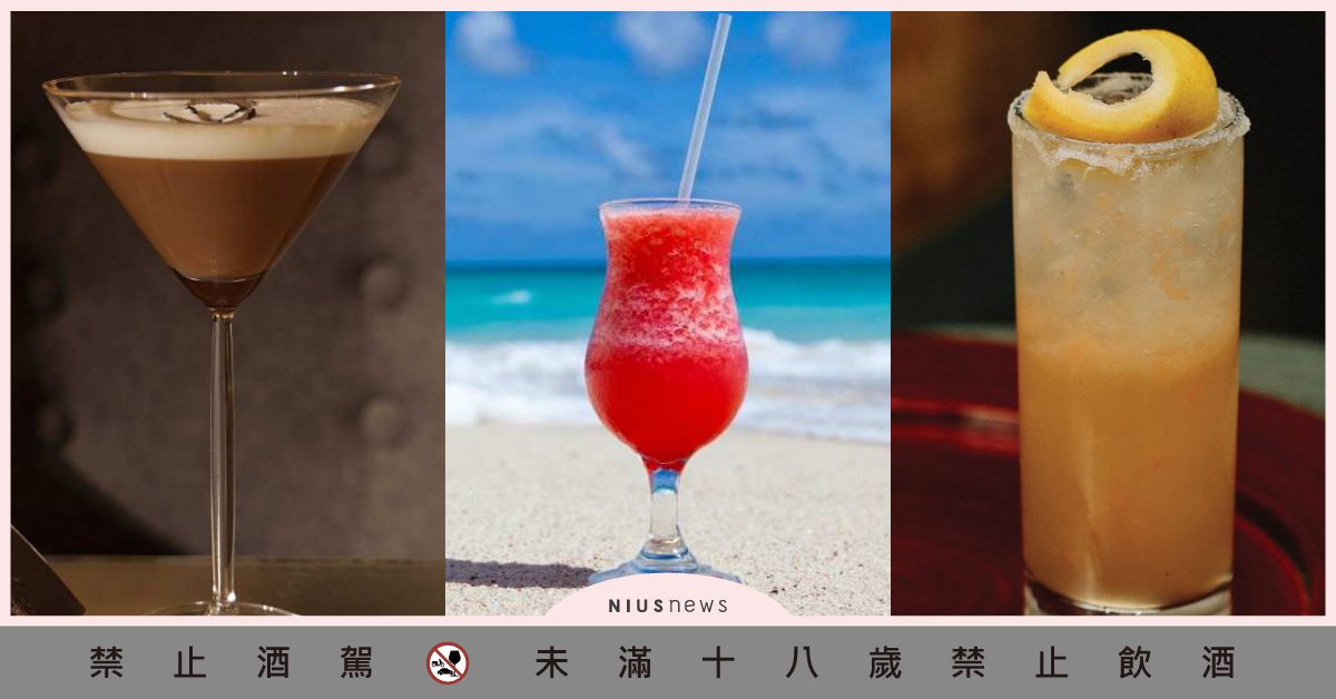 酒譜已準備好！8款以「伏特加」為基底的經典調酒，女孩必喝柯夢波丹！ 經典調酒、伏特加、馬丁尼、螺絲起子、血腥瑪麗、柯夢波丹、鹹狗、性感海灘、慾望城市