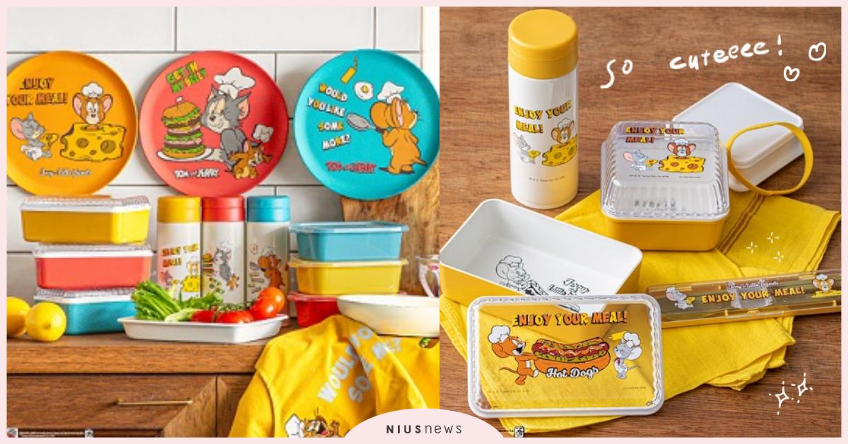 可愛鼠冒出廚房搗蛋！日本「湯姆貓與傑利鼠」雜貨廚具聯名，穿上圍裙變身貪吃小廚娘 日本、雜貨廚具、湯姆貓與傑利鼠、212 KITCHEN STORE
