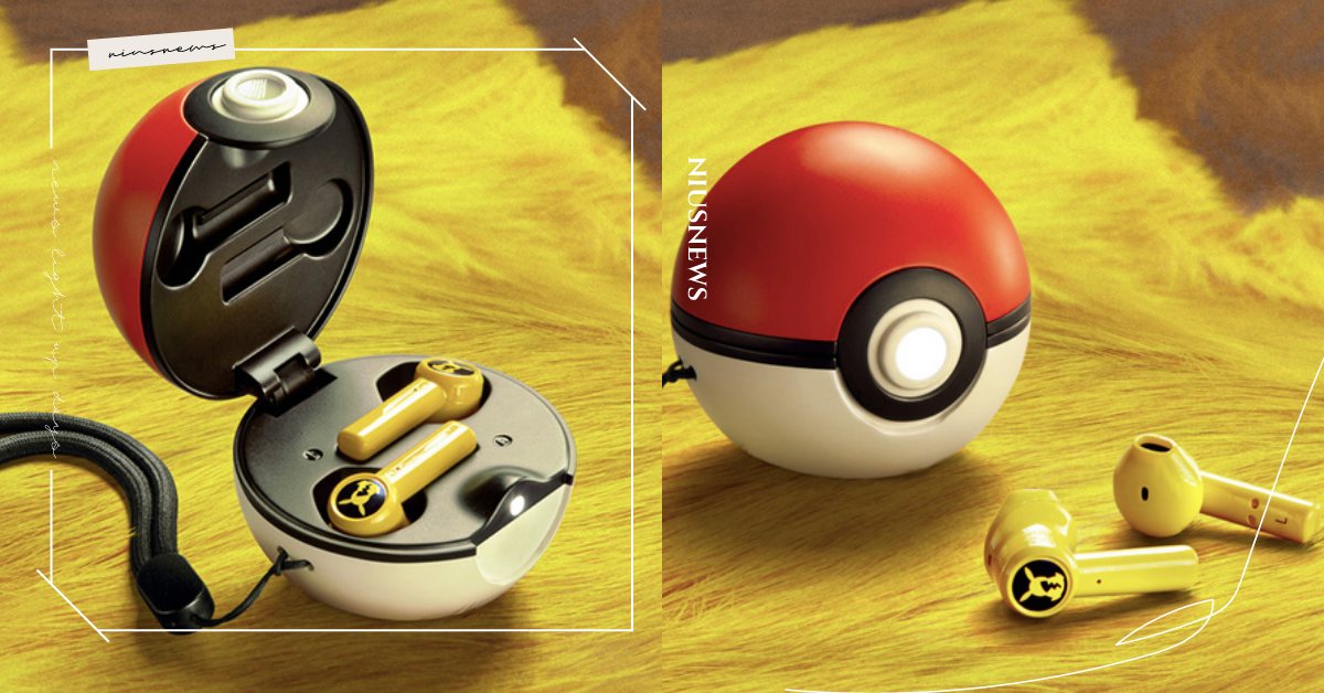 精靈寶可夢×Razer推「皮卡丘藍牙無線耳機」！充電盒是一顆「精靈球」造型太可愛 精靈寶可夢、寶可夢、精靈球、皮卡丘、藍牙耳機
