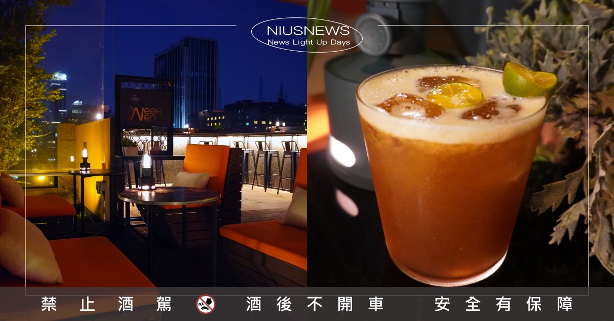 師大附中旁新酒吧「Bar Stand/by」！打造空中綠洲，伯爵茶酒果香酸甜必點 妞新聞酒吧地圖、Bar weekend、櫻花季、抹茶酒、大安區酒吧、酒吧推薦、茶調酒