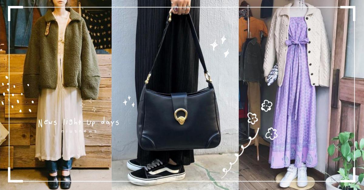 日本中目黑7家必逛古著！精品包、老奶奶羊毛衣、老派碎花，物美價廉就愛懷舊復古風！ 日本、東京、中目黑、古著、二手、HASSYU、TOKYOLAMPOON、Leah-K、＆Dorothy、DEPTTOKYO、mAnchies、K-vinshop