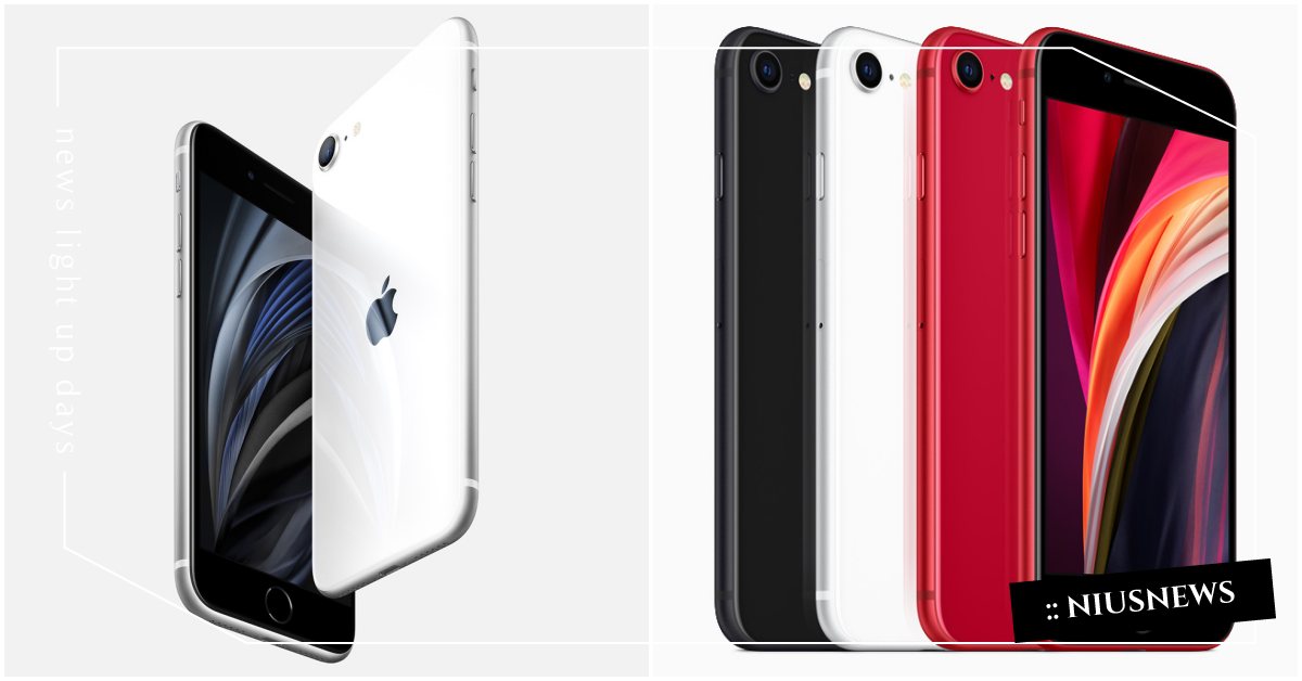 第二代iPhone SE來了，一萬五有找！蘋果推4.7吋新手機讓Home鍵再回歸 蘋果、Apple、iPhone、iPhone SE、第二代iPhone SE