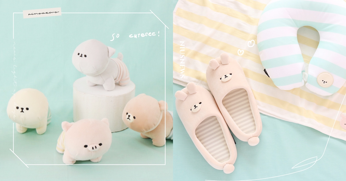 日本當紅「站立娃娃」推夏季全新家居用品！實用可愛的頸枕、拖鞋準備沁涼一夏！ Blue Bleuet、站立娃娃、夏季新品、頸枕、拖鞋、貓咪、狗狗、兔子