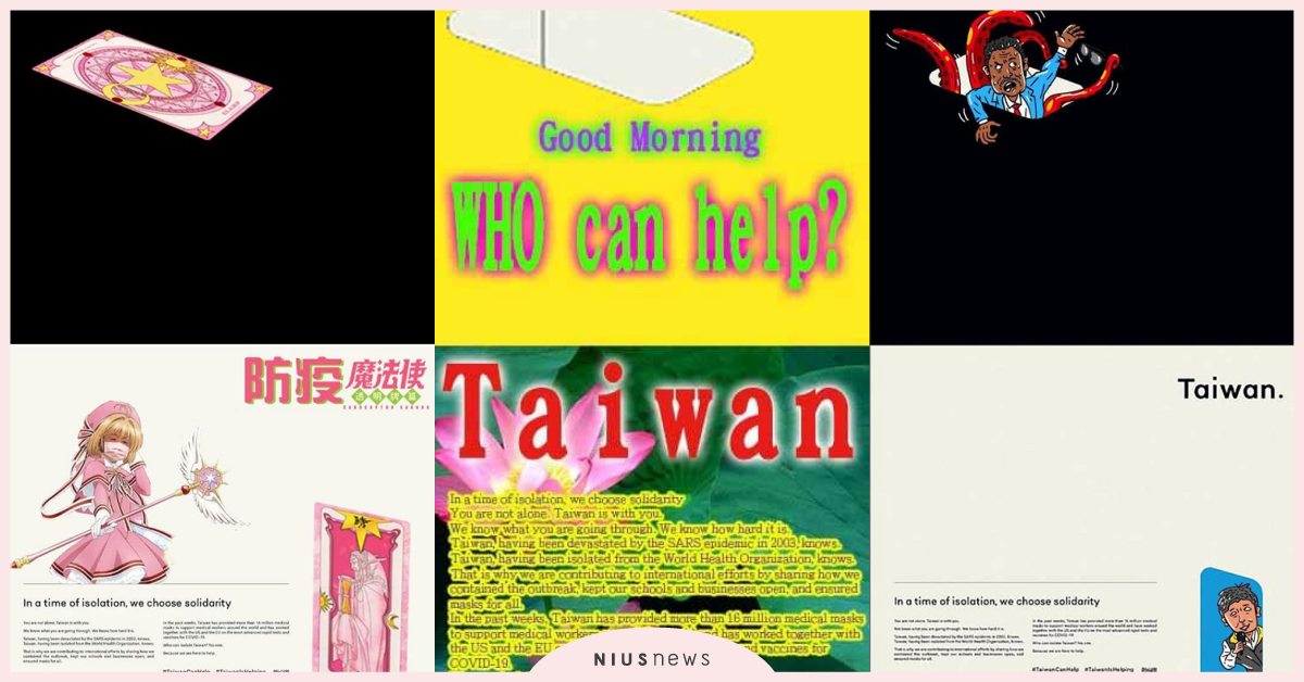 歪樓啦！鄉民KUSO改版「紐約時報台灣廣告版面」，志祺77：鄉民CanHelp！ #TaiwanCanHelp、紐約時報、志祺77、阿滴英文、聶永真、武漢肺炎、新冠肺炎、聯合國、世界衛生組織