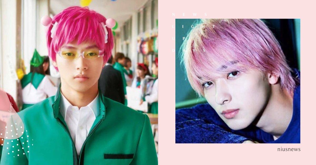 橫濱流星、山崎賢人等日本5位「當粉男星」！粉紅髮型仍不減逆天顏值 日本日本男星、粉色頭髮、橫濱流星、山崎賢人、瀨戶利樹