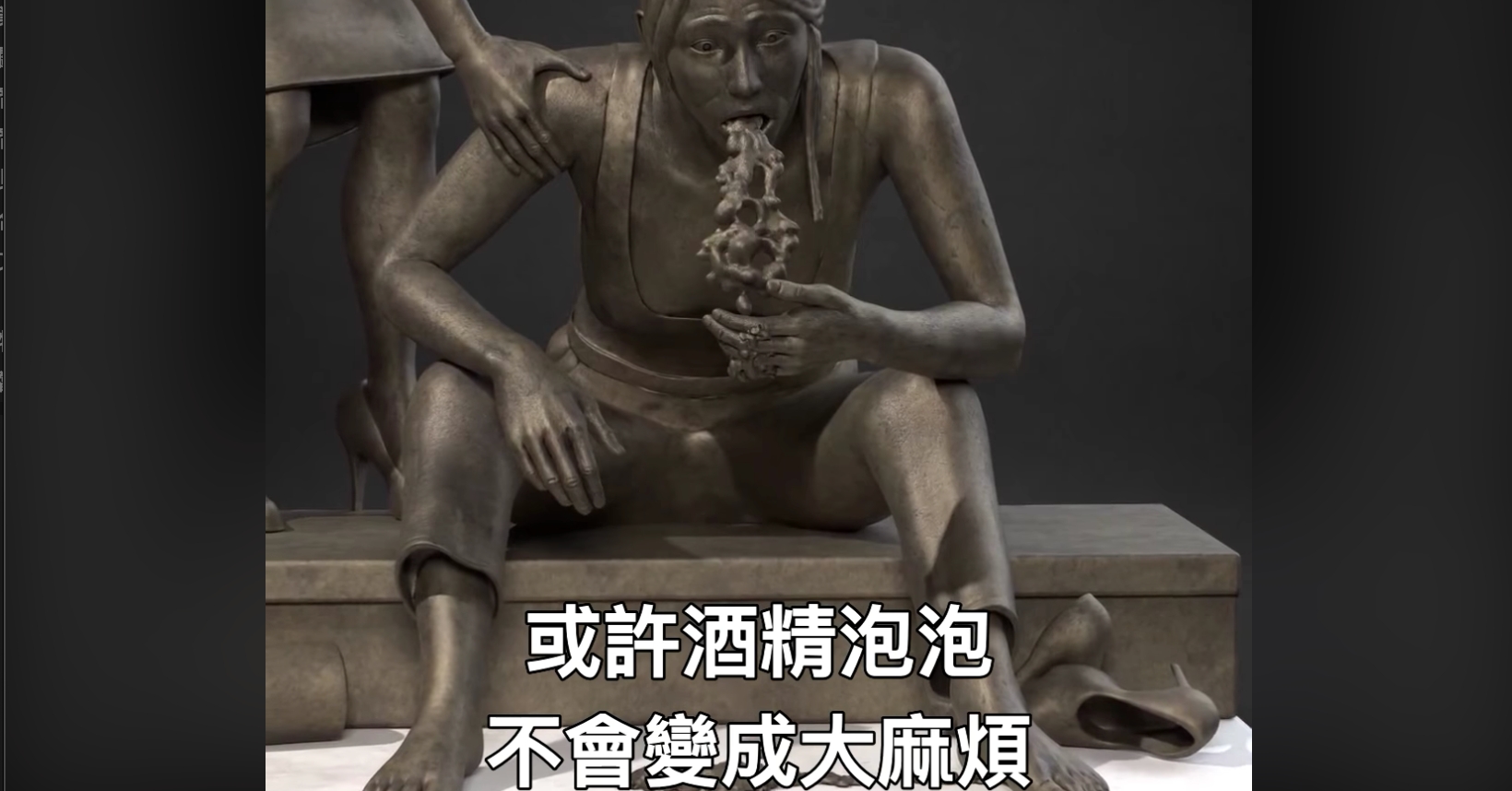 喝酒的藝術？來看看安娜與香檳的故事 美國、DrinkWise、飲酒適量、獵奇