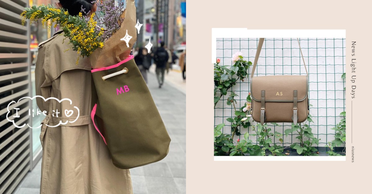 L/UNIFORM帆布包春夏系列推日妞最愛軍綠色！撞色款+客製字母燒到無法無天！ L/UNIFORM、帆布包、時尚、流行、配件