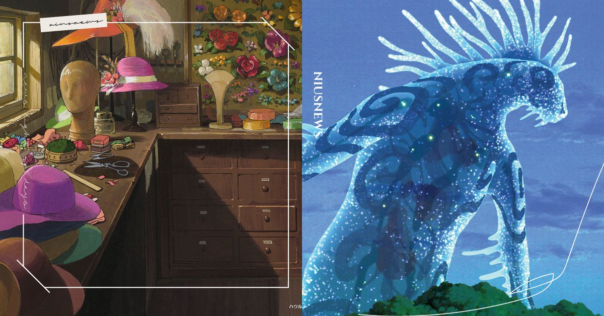 在《霍爾的移動城堡》、《魔法公主》經典場景辦公！吉卜力工作室推「虛擬背景桌布」 吉卜力、桌布、霍爾的移動城堡、魔法公主、風之谷