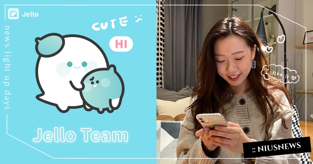 不想讓人知道的女孩私密悄悄話！自由度最高、隱密性最好，專屬於女孩們的小小天地！ Jello、通訊、悄悄話、貼圖