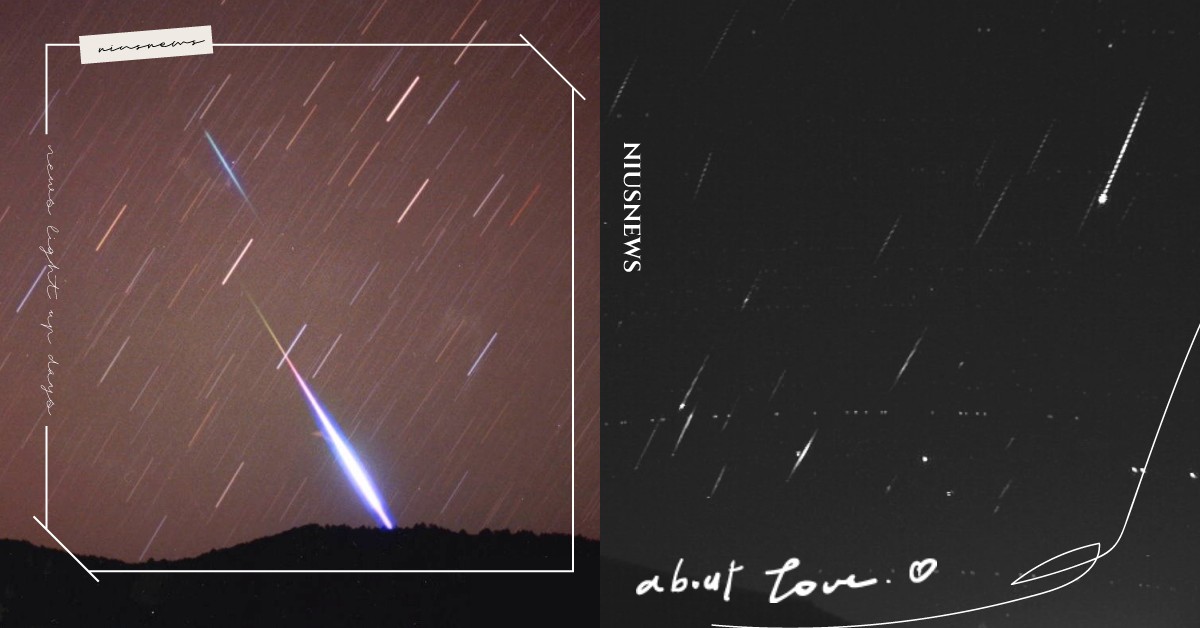 準備對著流星許願啦！22日凌晨天琴座流星雨大爆發，除了福壽山、陽明山網路也能觀賞 2020、流星雨、天琴座、流星、陽明山