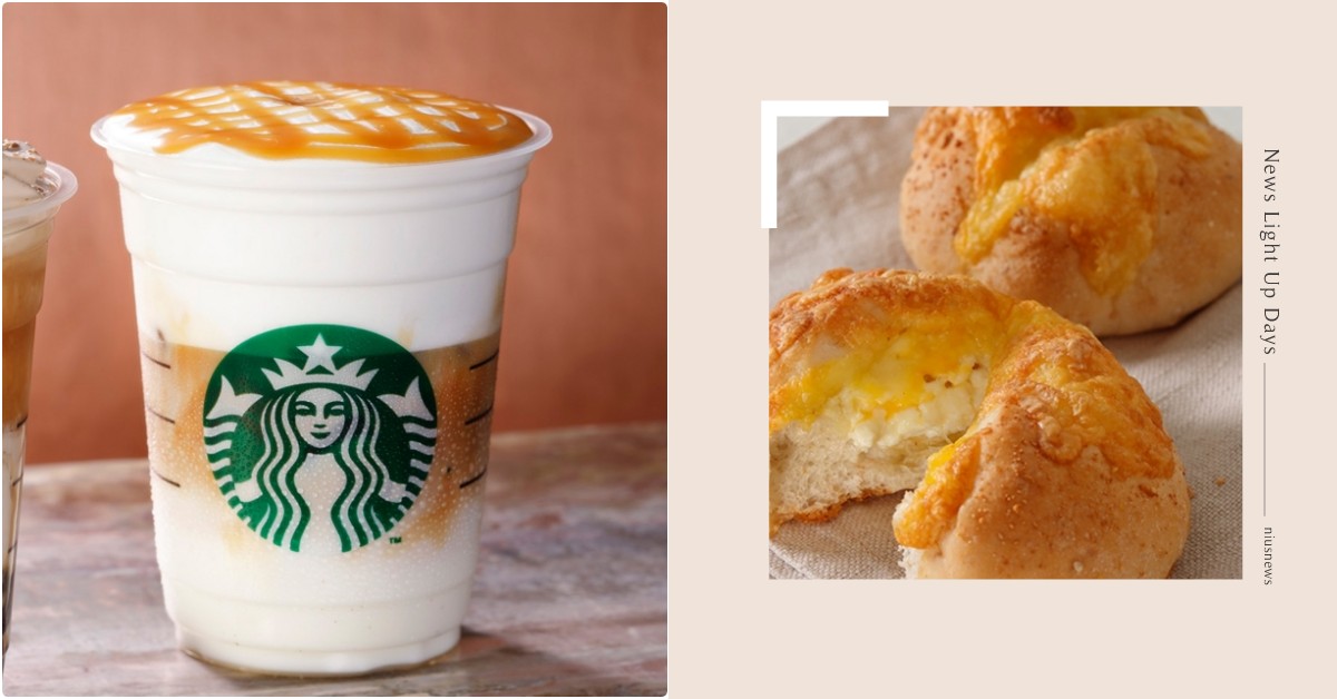 「我家星巴克」開張！櫻花妹神還原4道人氣招牌MENU 新冠肺炎、星巴克、星冰樂、日本、食譜
