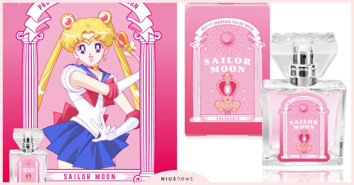 《美少女戰士》聯名香水噴上變身水手月亮！13位經典角色全到齊，瓶身印變身棒必收藏 日本、美少女戰士、香水、水手月亮、月光仙子