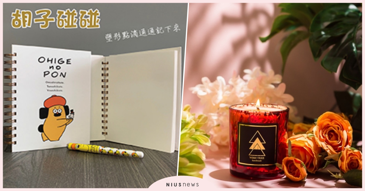 尋找命定的味道－WISH TREE蠟燭、蝦皮線上書城開幕歡樂送｜妞兒的小確幸 妞兒的小確幸、電影、書籍、妞活動、贈票、贈獎、抽獎