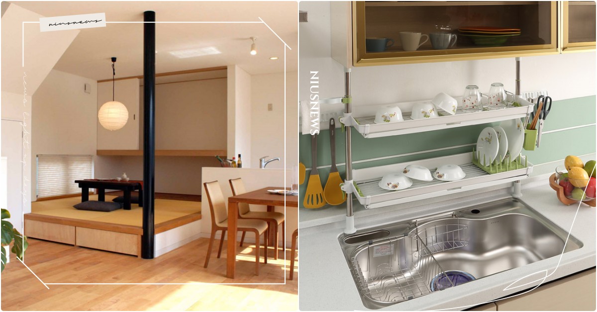 跟著「日本家事達人」學習4招另類斷捨離！還給自己清爽的生活空間 日本、家事達人、斷捨離、整理、生活